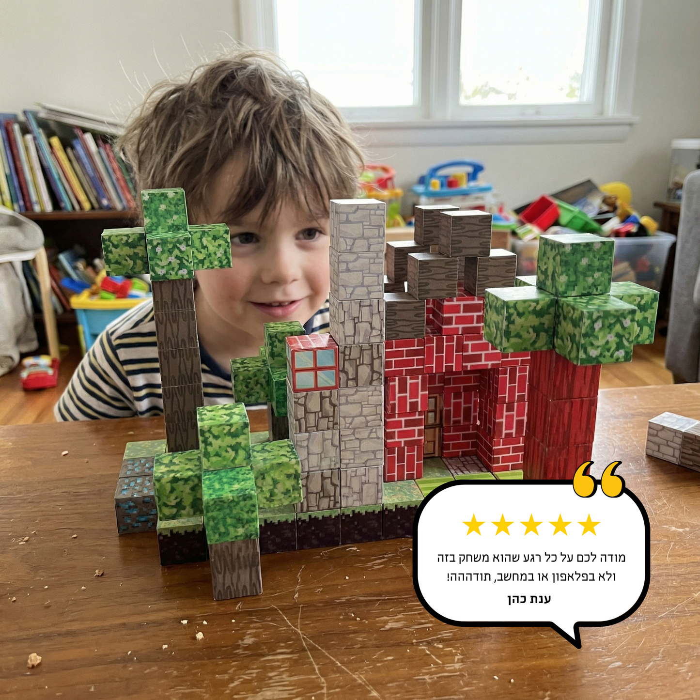 רילבלוק™ – משחק בנייה מגנטי