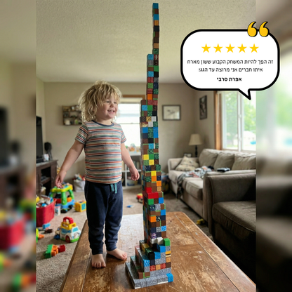 רילבלוק™ – משחק בנייה מגנטי