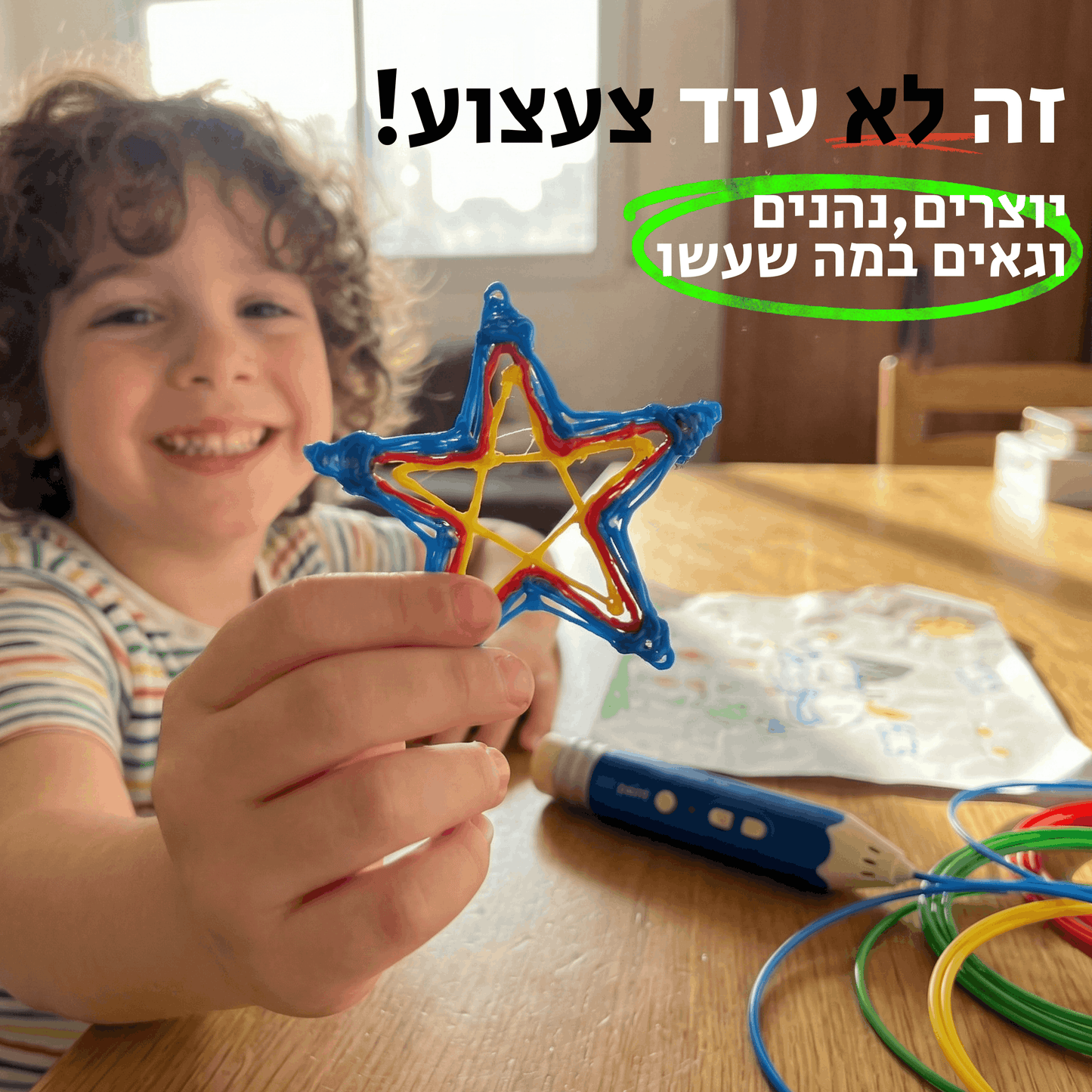 עט הפלא בתלת־מימד – נותנים חיים לדמיון