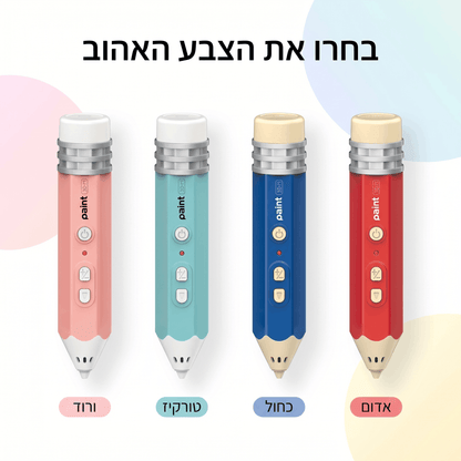 עט הפלא בתלת־מימד – נותנים חיים לדמיון