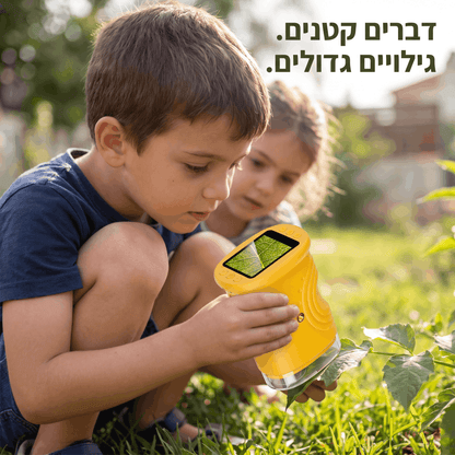 זומיקס™ מיקרוסקופ דיגיטלי לילדים – חקר מהנה