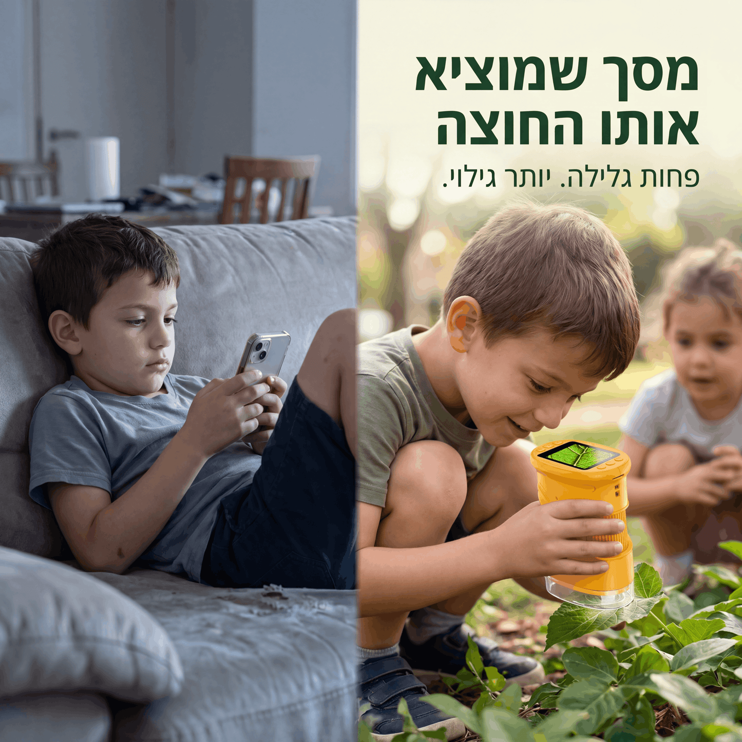 זומיקס™ מיקרוסקופ דיגיטלי לילדים – חקר מהנה
