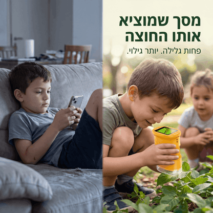 זומיקס™ מיקרוסקופ דיגיטלי לילדים – חקר מהנה