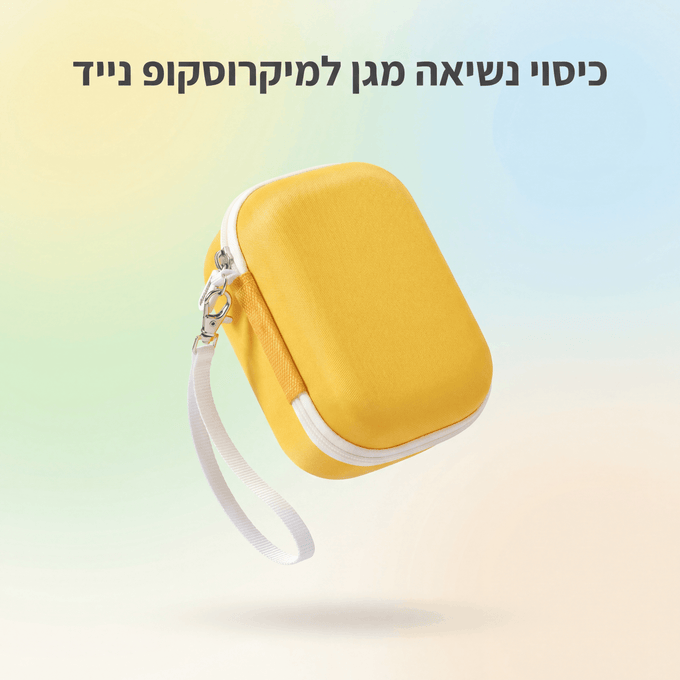 כיסוי נשיאה קשיח למיקרוסקופ נייד לילדים