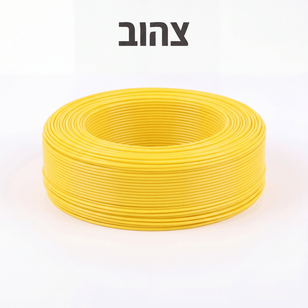 גליל חוט בצבע צהוב - 10 מטר PCL