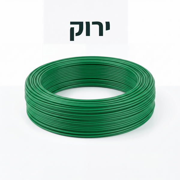 גליל חוט בצבע ירוק - 10 מטר PCL