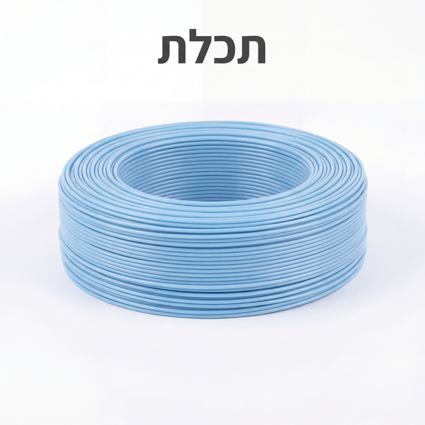 גליל חוט בצבע תכלת - 10 מטר PCL
