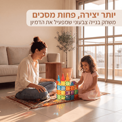 מגנטיילס™ - לוחות מגנטים מפזרי אור