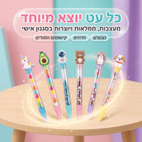 סטודיו ליצירת עטים מעוצבים