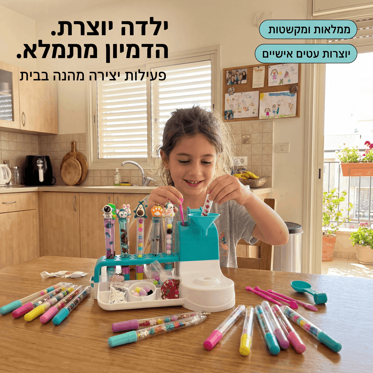 סטודיו ליצירת עטים מעוצבים