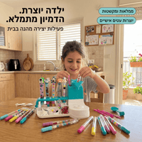 סטודיו ליצירת עטים מעוצבים