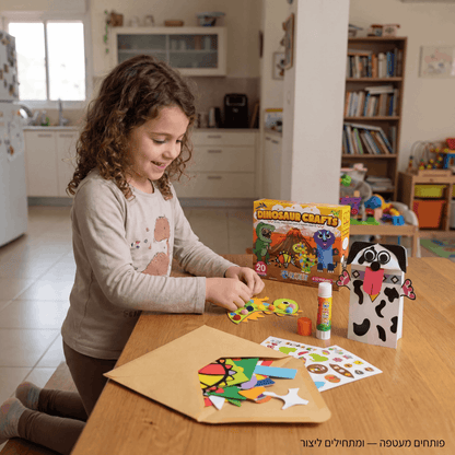 מעטפות הקסם – מארז 20 יצירות לילדים