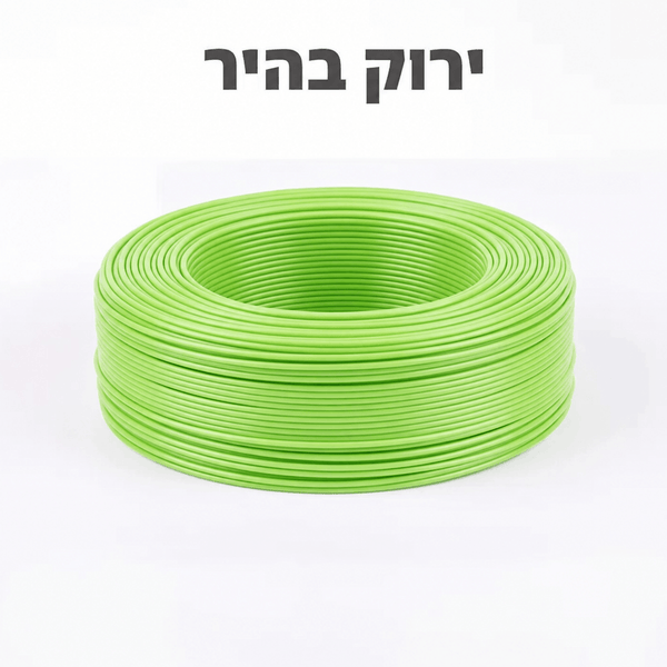 גליל חוט בצבע ירוק בהיר - 10 מטר PCL